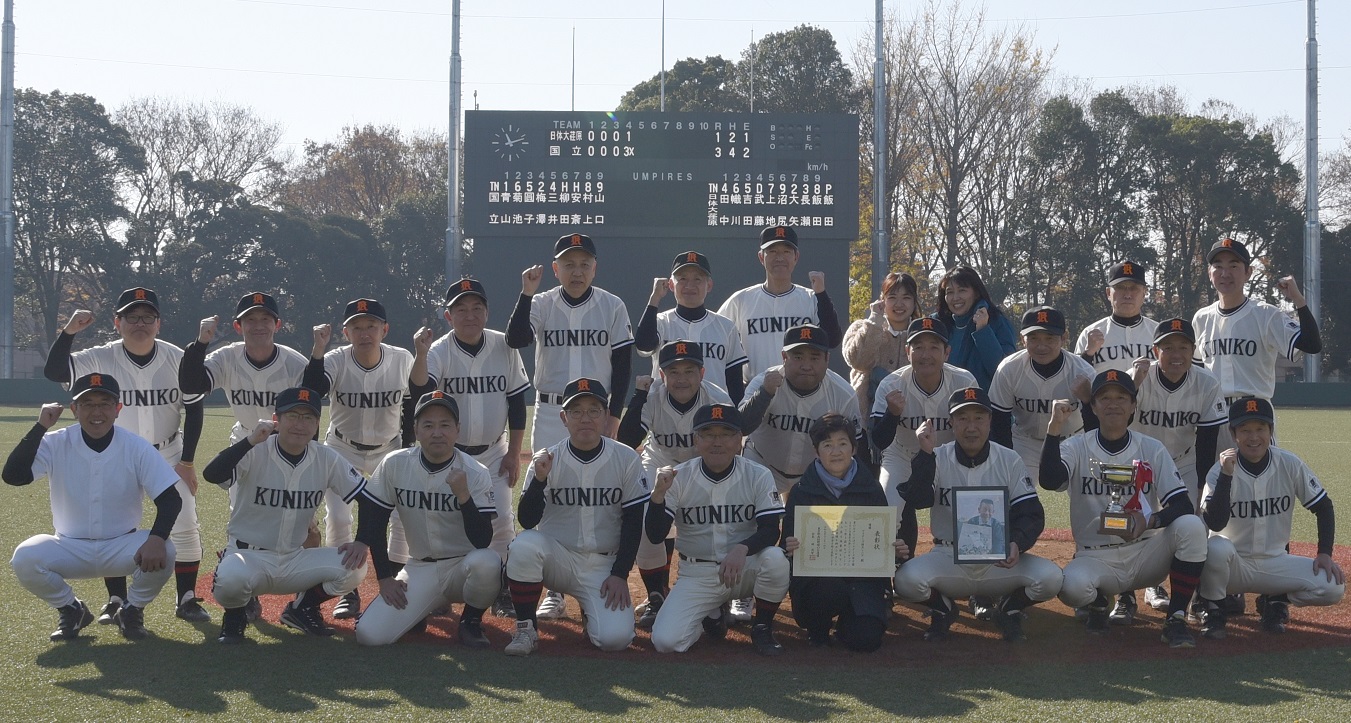 シニアマスターズ甲子園東京大会】優勝！日体大荏原高校に３－１の逆転